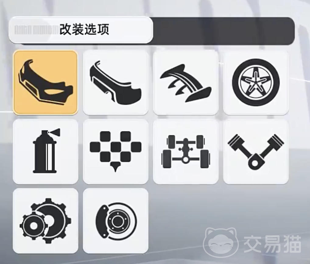 异环车辆改装指南 异环车辆怎么改装技巧全解析