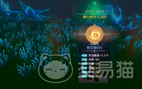 斗罗大陆诛邪传说炼魂玩法详解 斗罗大陆诛邪传说炼魂系统全攻略