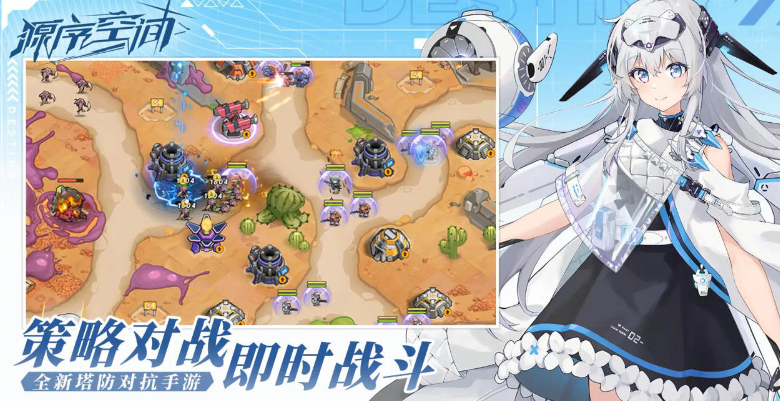 源序空間預約獎勵介紹 源序空間預約有哪些獎勵