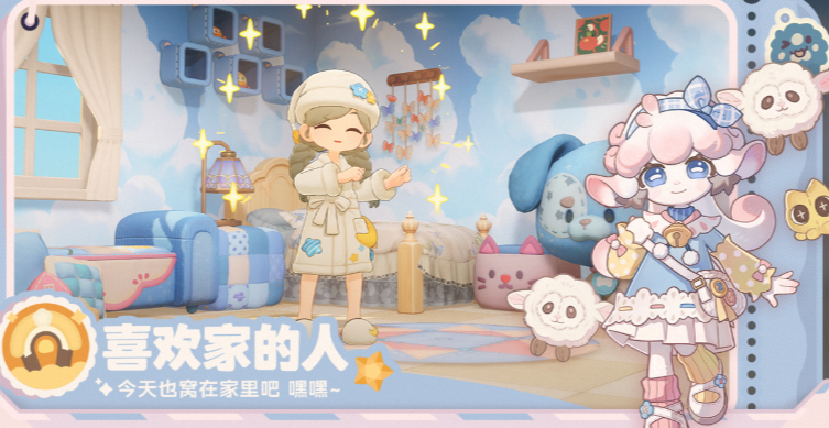 星布谷地公測時(shí)間 星布谷地下載方式