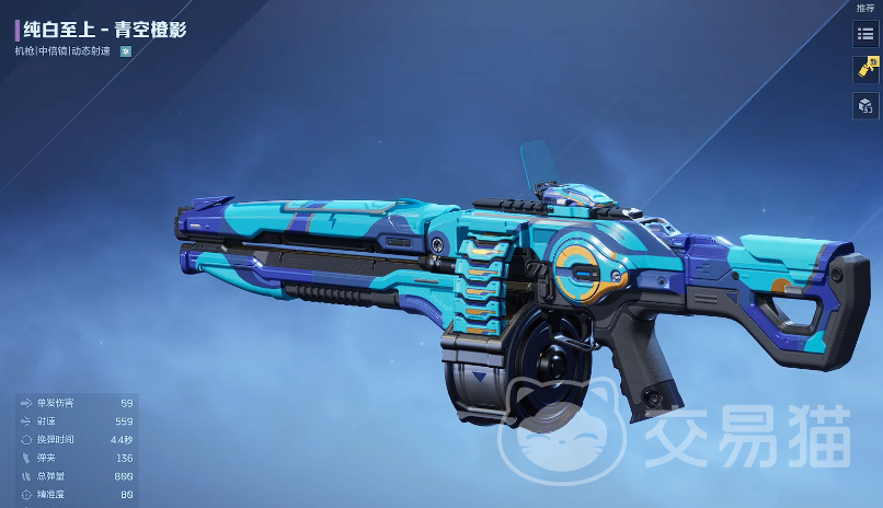 逆战未来纯白至上 逆战未来纯白至上搭配推荐与实战解析