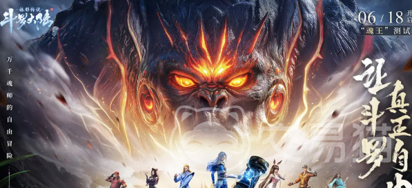 斗罗大陆诛邪传说解谜玩法全解析 斗罗大陆诛邪传说高阶解密技巧与通关指南