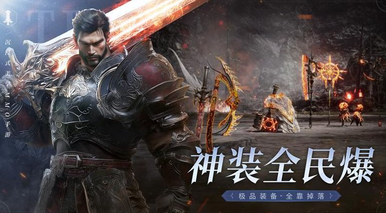 創(chuàng)天互娛零度曙光好玩嗎 零度曙光玩法介紹