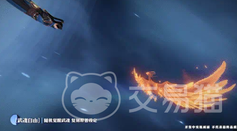 斗罗大陆诛邪传说抽卡攻略 斗罗大陆诛邪传说武魂抽取技巧