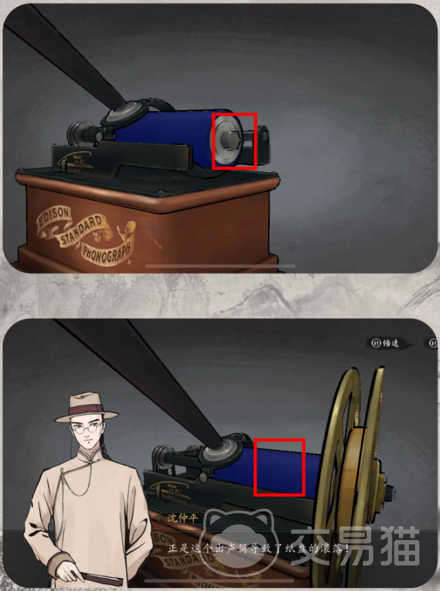 山河旅探伦敦旧案全解析 山河旅探伦敦旧案通关技巧与线索汇总