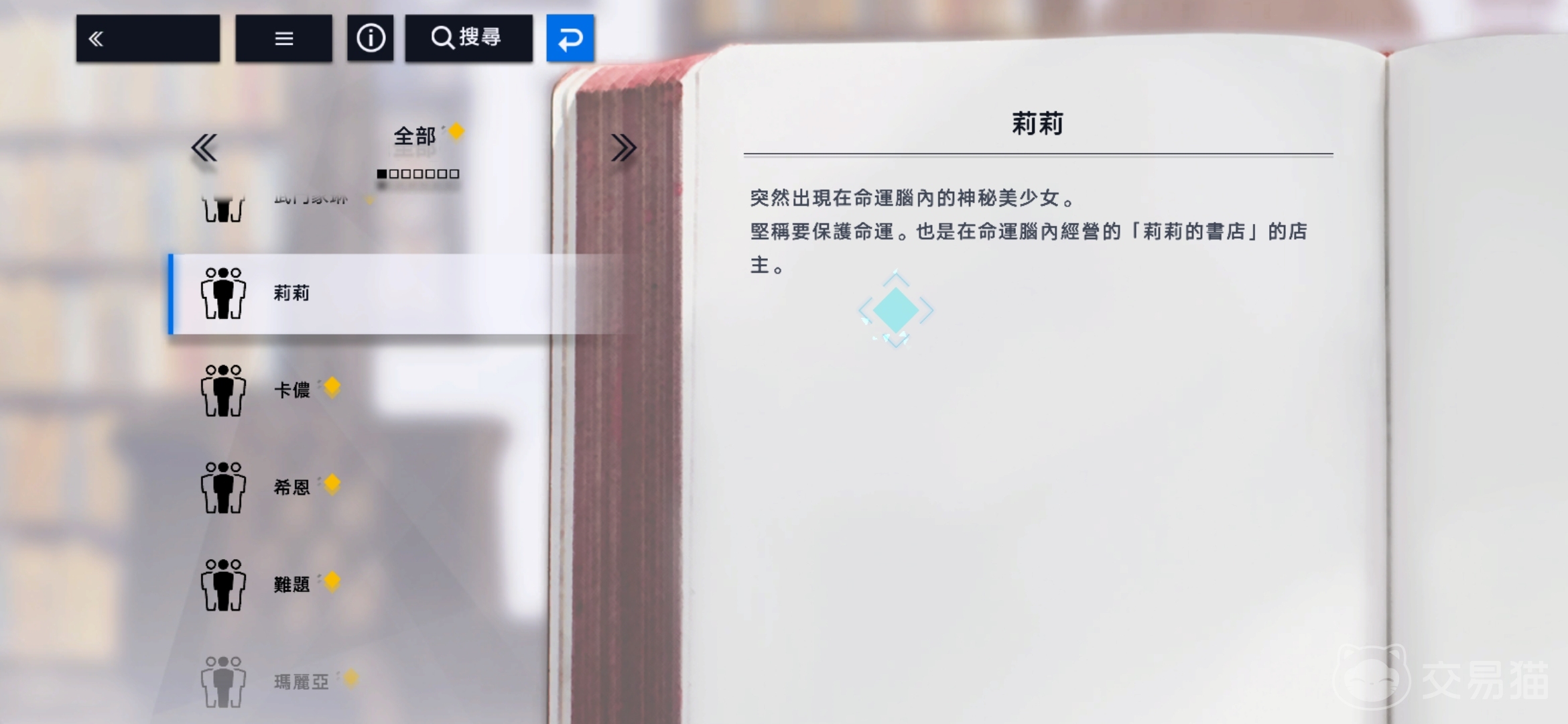 溯回青空莉莉能抽吗 王者荣耀角色强度与抽取建议
溯回青空莉莉角色介绍 王者荣耀技能解析与实战表现