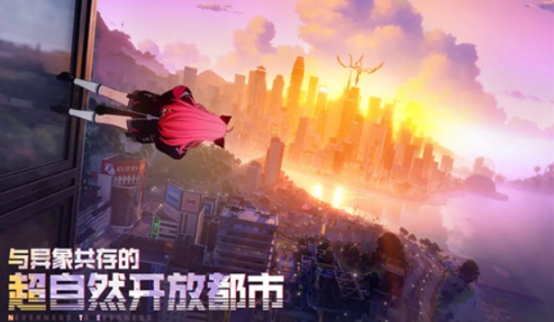異環(huán)手游主線劇情是什么 異環(huán)手游主線劇情介紹