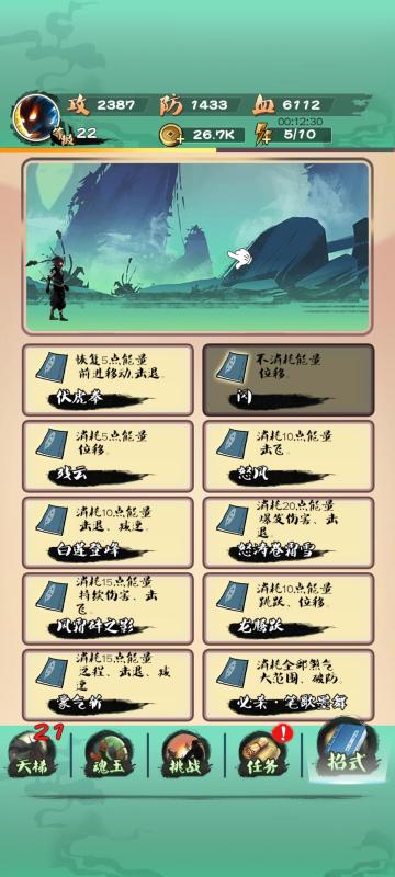 2025經(jīng)典的功夫網(wǎng)游有沒有 熱門的功夫游戲榜單