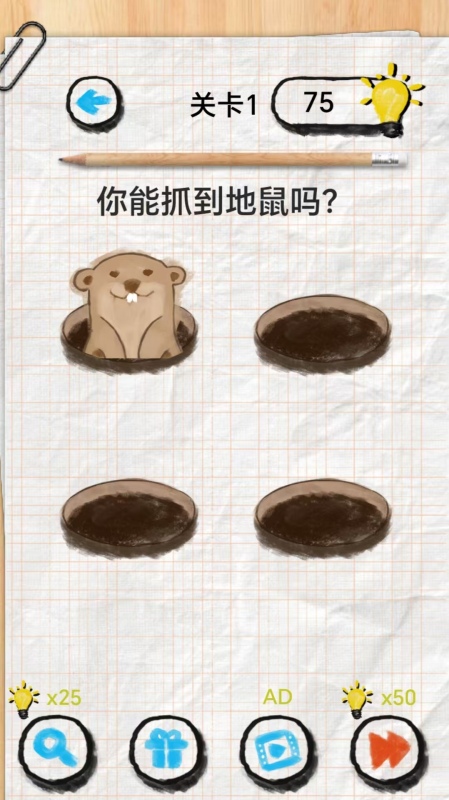 2025有什么游戲填空手游分享 流行的填空游戲推薦