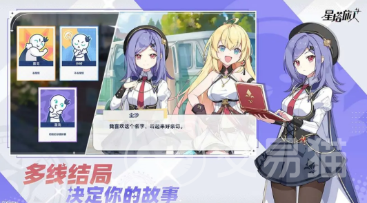 星塔旅人内存多少 星塔旅人安装包大小及运行内存需求详解