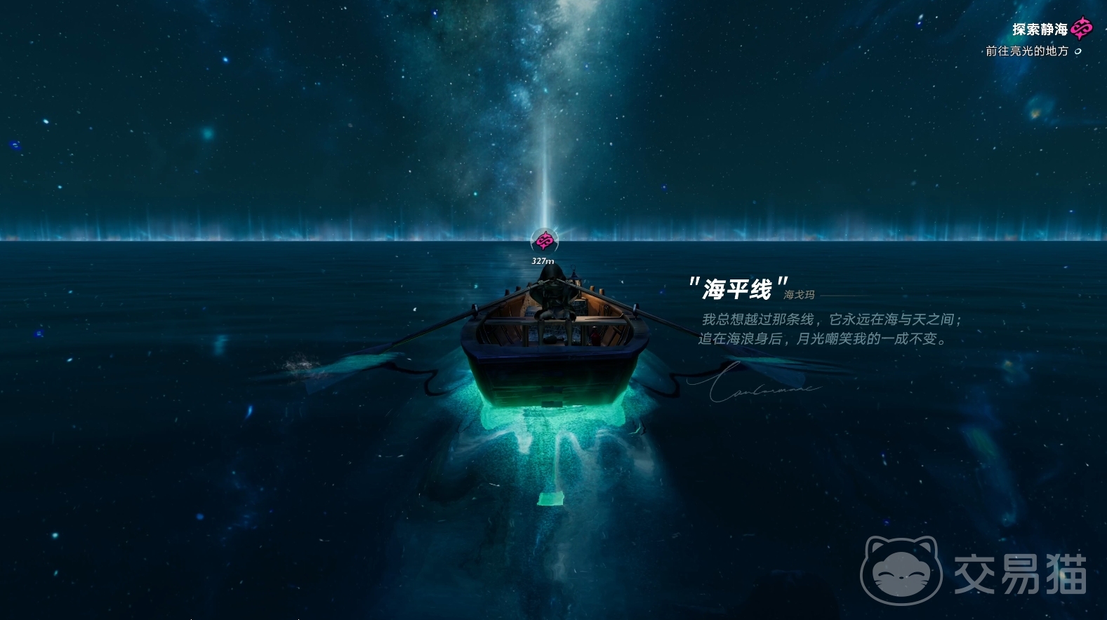 遗忘之海烹饪怎么做 遗忘之海休闲玩法全攻略