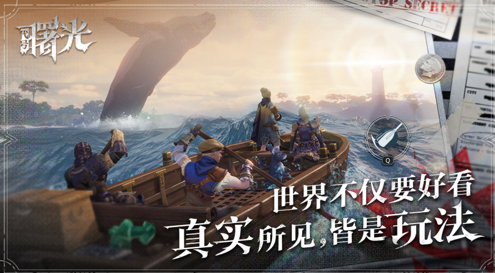 荒原曙光高級箱子怎么獲取 荒原曙光高級箱子獲取方法介紹