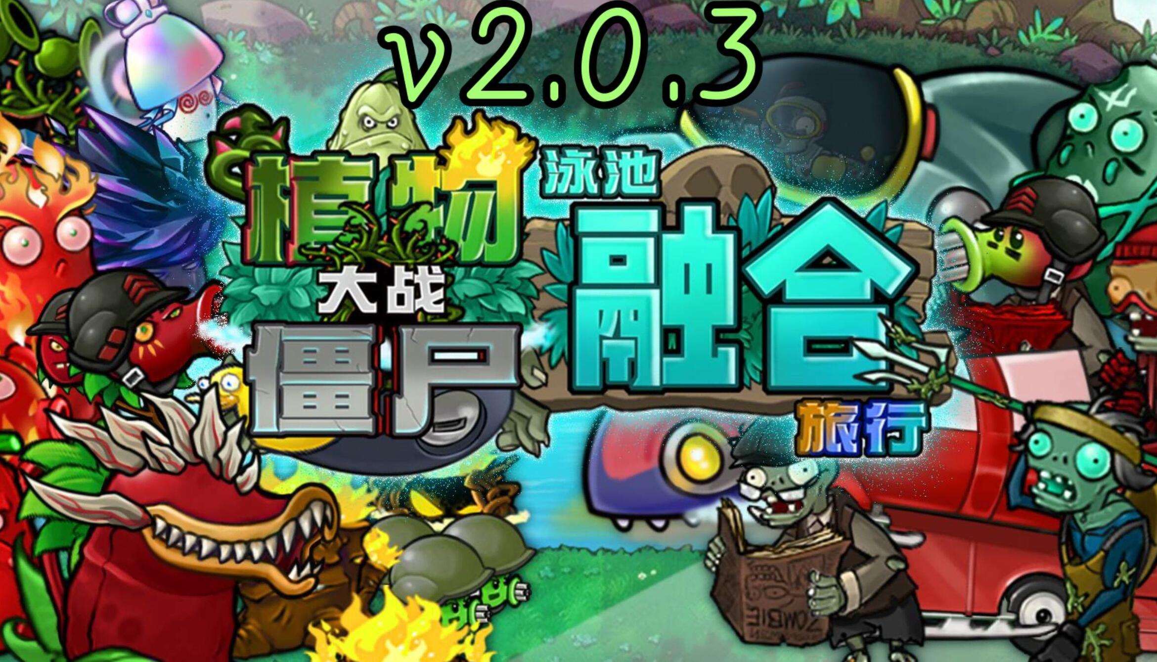 不肝不氪的手游推薦 2025不用氪金的游戲大全