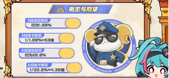 異環(huán)手游卡池怎么玩 異環(huán)手游卡池系統(tǒng)介紹