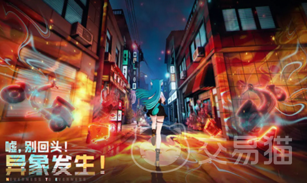 异环手游联机玩法全解析 异环手游多人在线模式深度攻略