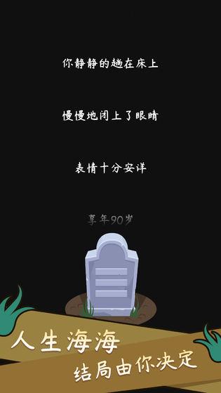 2025耐玩的模擬人生的游戲榜單 熱門的模擬人生的游戲下載