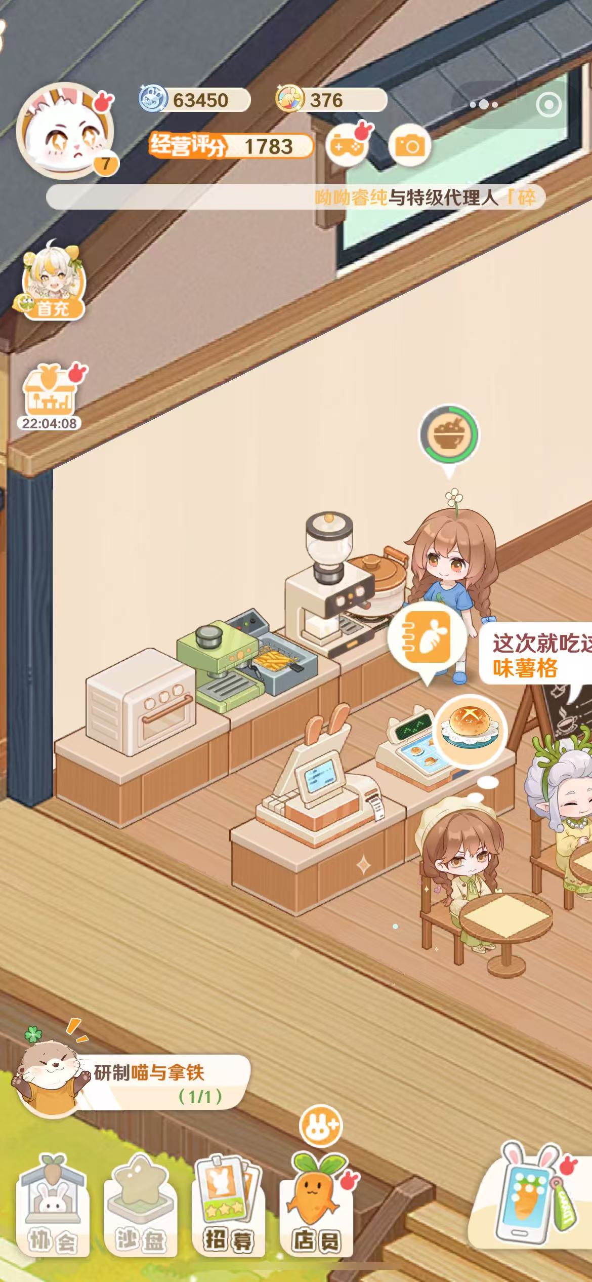 解憂小食光原野茶話家具怎么獲得 解憂小食光原野茶話家具解鎖攻略