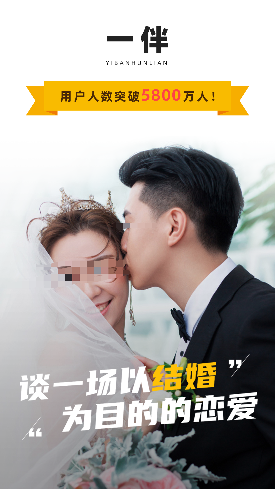 約會(huì)軟件哪個(gè)最火 火熱的約會(huì)軟件推薦
