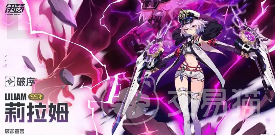 伊瑟手游快速升级攻略 伊瑟手游高效升级技巧与经验分享