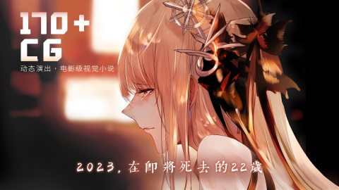 2025galgame游戲十大公認(rèn)神作盤點(diǎn) 必玩的戀愛互動(dòng)游戲分享