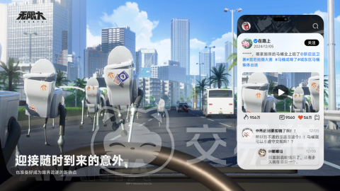 无限大手游测试时间曝光 无限大手游内测详情及参与方式
