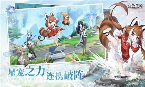 蓝色星原旅谣技能介绍 蓝色星原旅谣技能强度分析