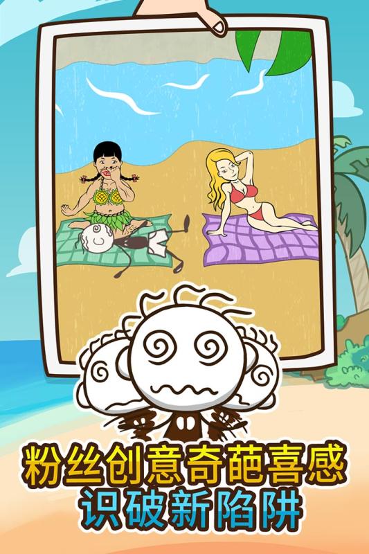 2025有意思的坑爹游戲排行榜 耐玩的坑爹游戲有沒有