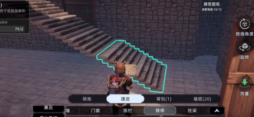 荒原曙光懸崖房子怎么建 荒原曙光懸崖房子建造攻略一覽