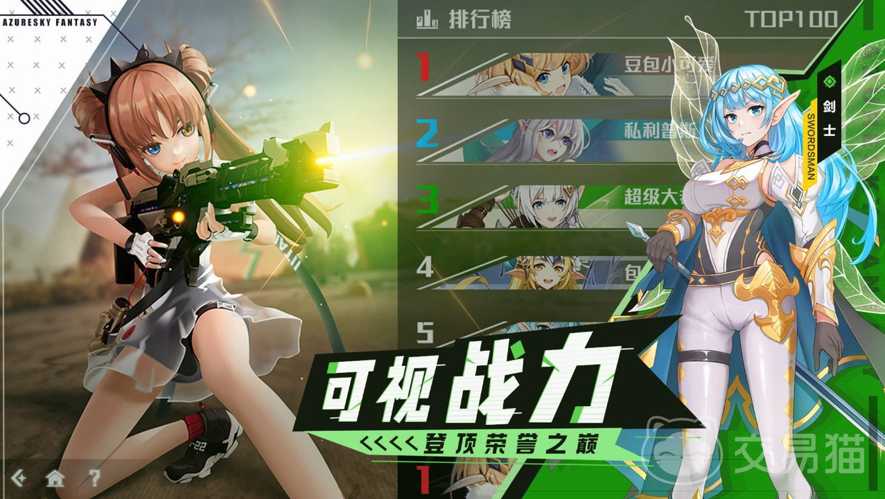 蓝色星原旅谣任务介绍 蓝色星原旅谣任务完成方法详解