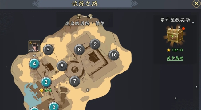 三國(guó)志異聞錄試煉攻略 三國(guó)志異聞錄怎么試煉