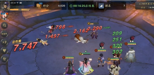 三國志異聞錄能交易嗎 三國志異聞錄自由交易玩法