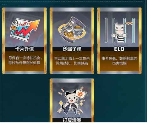 卡拉彼丘晶源感染怎么玩 卡拉彼丘晶源感染玩法指南
