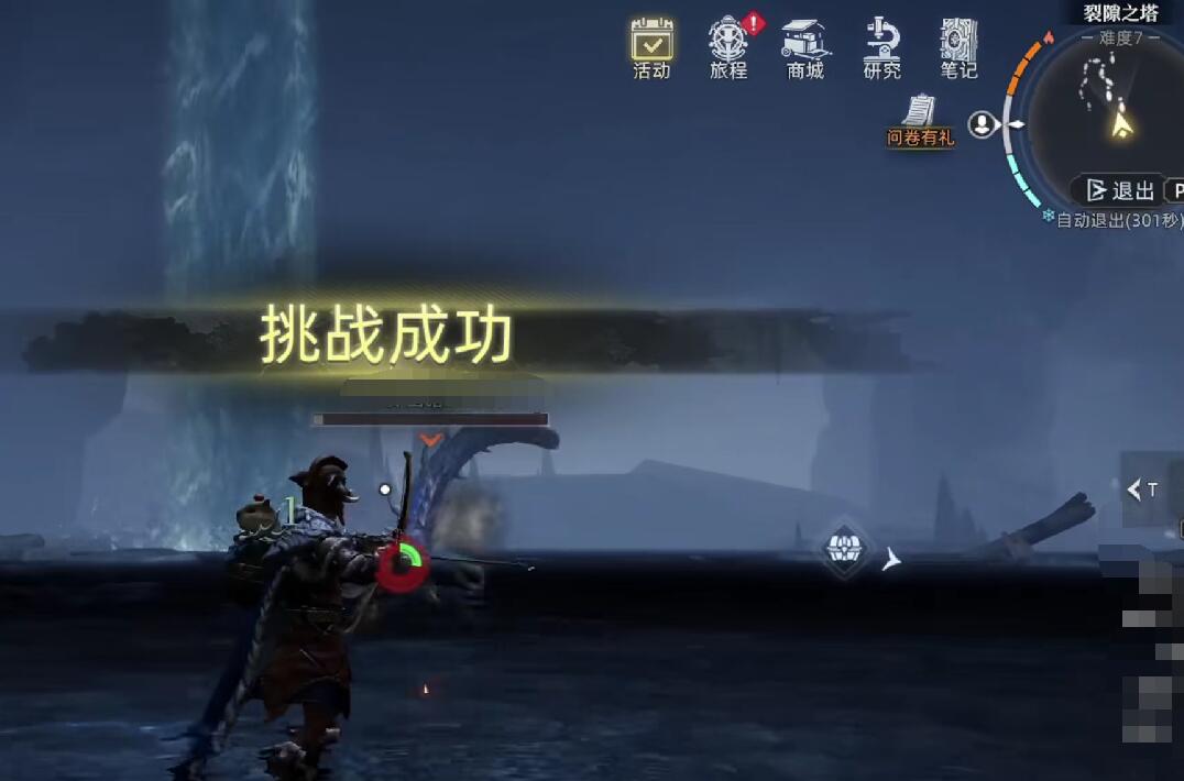 荒原曙光裂隙之塔怎么玩 荒原曙光裂隙之塔攻略