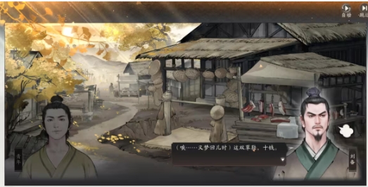 三國望神州劉備線上線了嗎 三國望神州劉備線上線時間