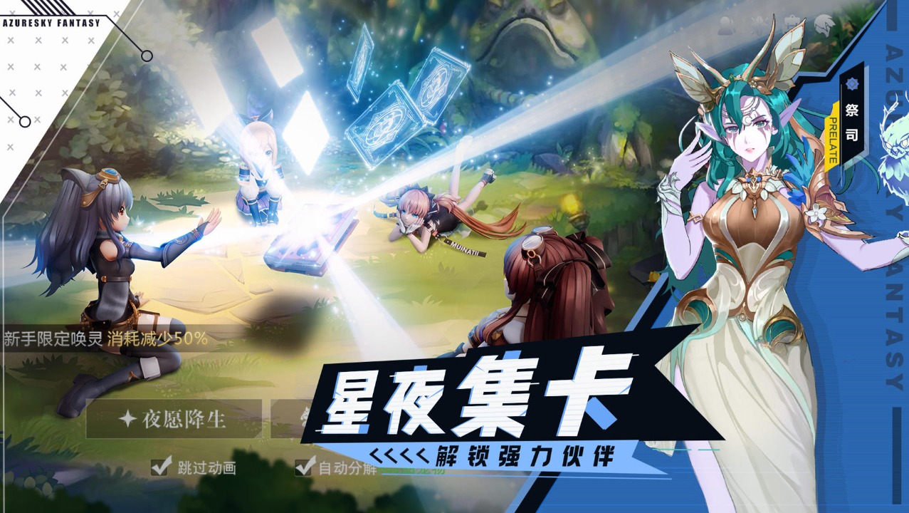 藍色星原旅謠配置怎么樣 藍色星原旅謠配置攻略