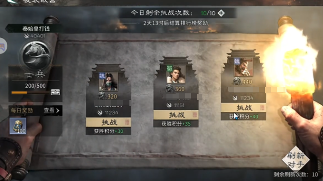 三国天下归心怎么收地 三国天下归心如何高效扩张领土
三国天下归心怎么打仗 三国天下归心实战策略与战斗技巧解析