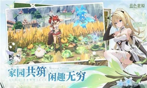 藍色星原旅謠精靈介紹 藍色星原旅謠精靈有哪些