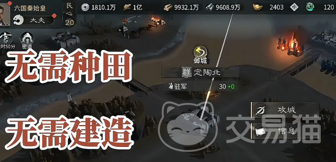 三国天下归心金币怎么弄 三国天下归心金币快速获取方法全解析