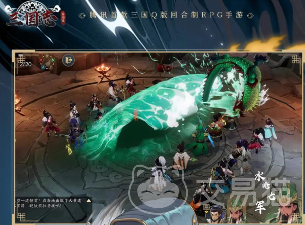 三国志异闻录试炼攻略 三国志异闻录试炼玩法详解与高效通关技巧