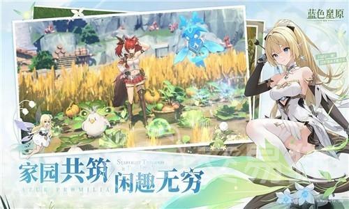 蓝色星原旅谣精灵全解析 蓝色星原旅谣精灵图鉴与特性详解