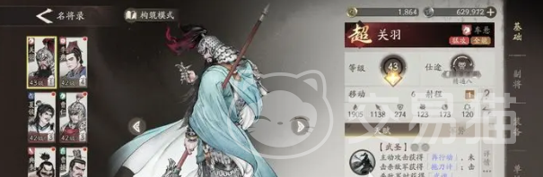 三国望神州强度榜揭秘 三国望神州哪些角色最强值得培养