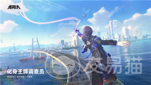 无限大手游城市介绍 无限大手游城市玩法与特色全面解析