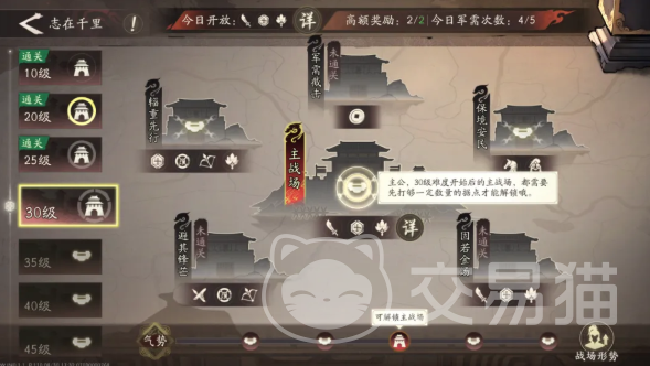 三国望神州道具获取全攻略 三国望神州新手必看道具获取技巧