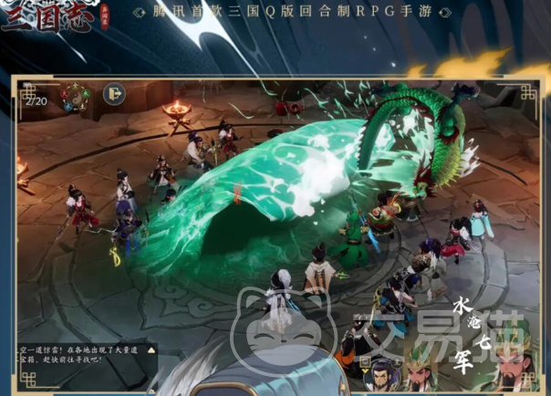 三国志异闻录能交易吗 三国志异闻录自由交易玩法揭秘