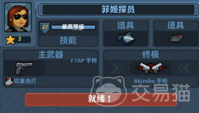 破门而入行动小队菲姬介绍 破门而入行动小队菲姬实力解析