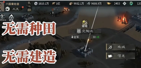 三國天下歸心金幣怎么弄 三國天下歸心金幣獲取方法