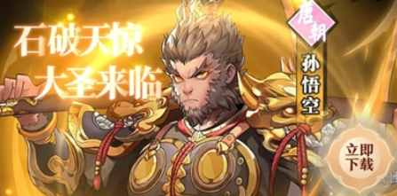 春秋玄奇入圣升級材料表 春秋玄奇入圣需要哪些材料
