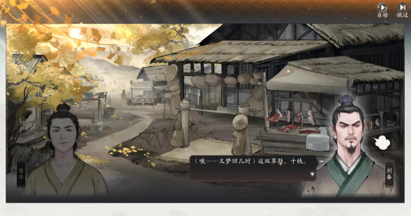 三国望神州刘备线上线了吗 三国望神州刘备线上线时间揭秘