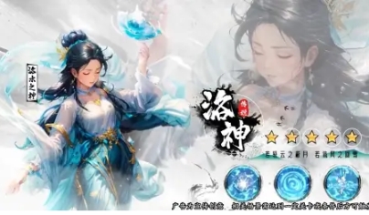 春秋玄奇最強(qiáng)古帝陣容如何搭配 春秋玄奇最強(qiáng)古帝陣容搭配指南