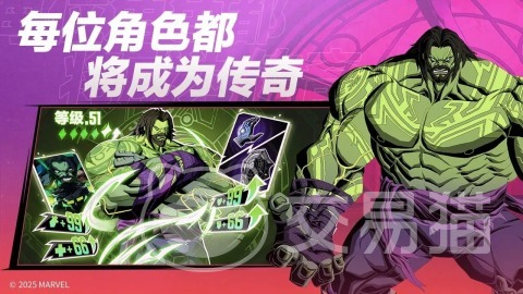 漫威秘法狂潮哪个服好 漫威秘法狂潮新手必看服务器选择与游戏玩法全解析